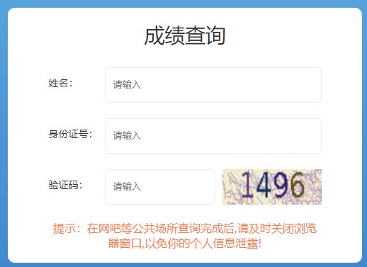 12月14日至15日