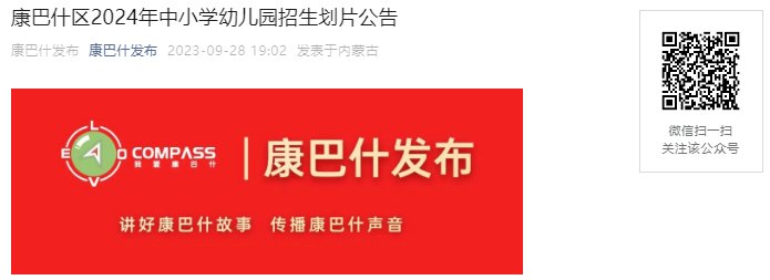 9月8日报名