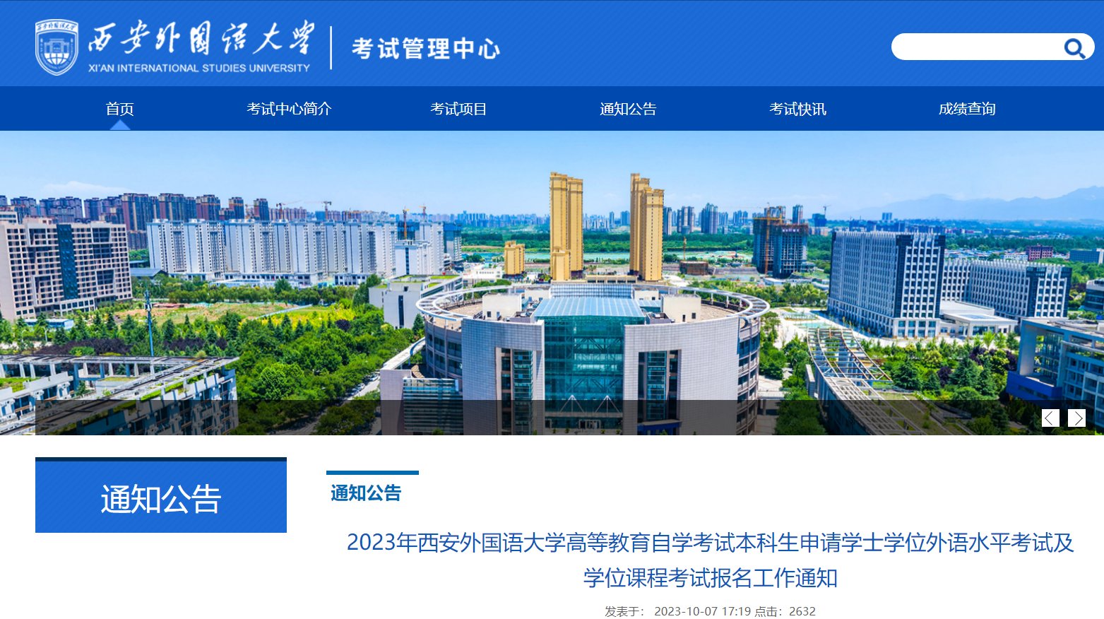 需要原文时请核对应栏目发布页
