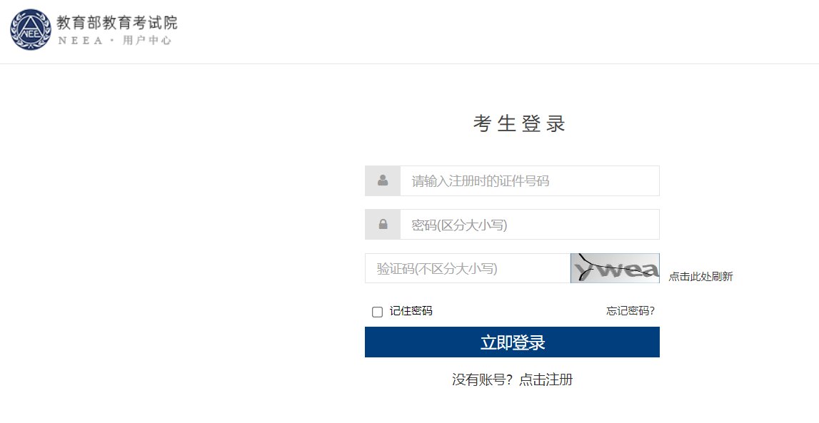可按栏目接着查阅相关条目