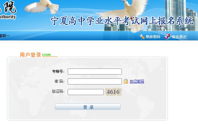 山西太原2024年普通高中学业水平合