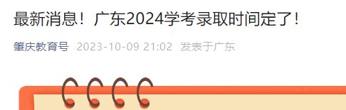 image.png 【#高中会考#】©雅博app雅博ap