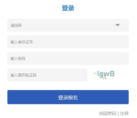 image.png 【#成人高考#】®雅博app官网登录