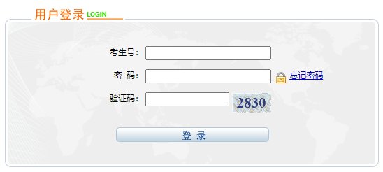 宁夏2026年普通高校招生报名政策解