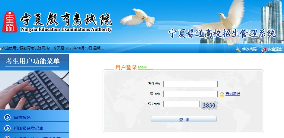 雅博app下载入口正式成为世界杯官方