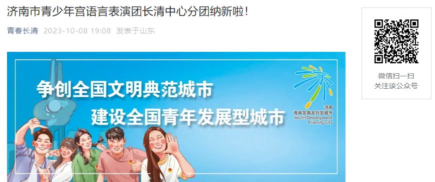 广东深圳小学积分入学条件是什么？