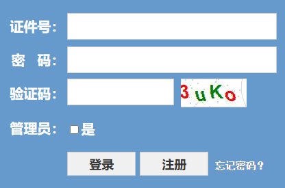 山西2024年普通高中学业水平合格性