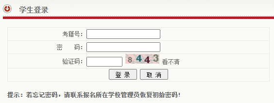 需要原文时请核对应栏目发布页