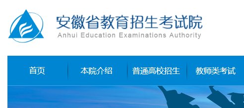 2024年辽宁普通高考报名及缴费时间