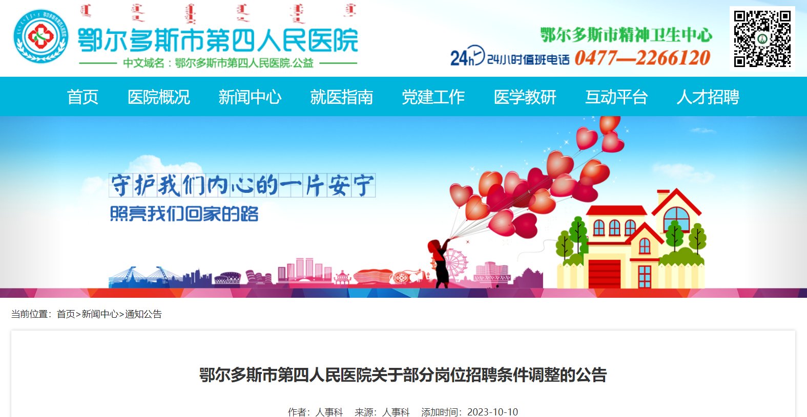 可按栏目接着查阅相关条目