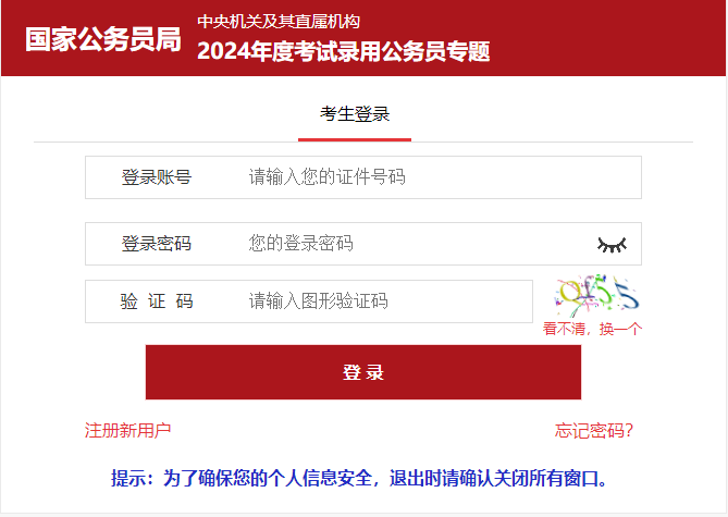 2月28日-3月2日