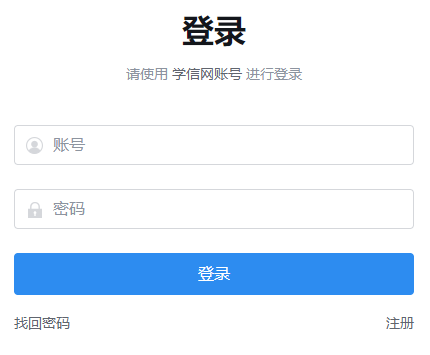 【#考研#】©雅博app官网登录入口