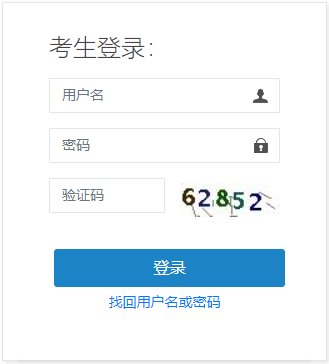 2021年广东云浮考区中级注册安全工