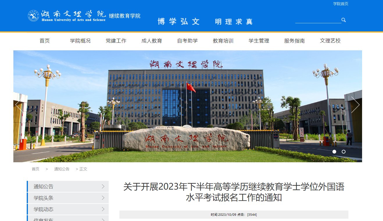 可按栏目接着查阅相关条目