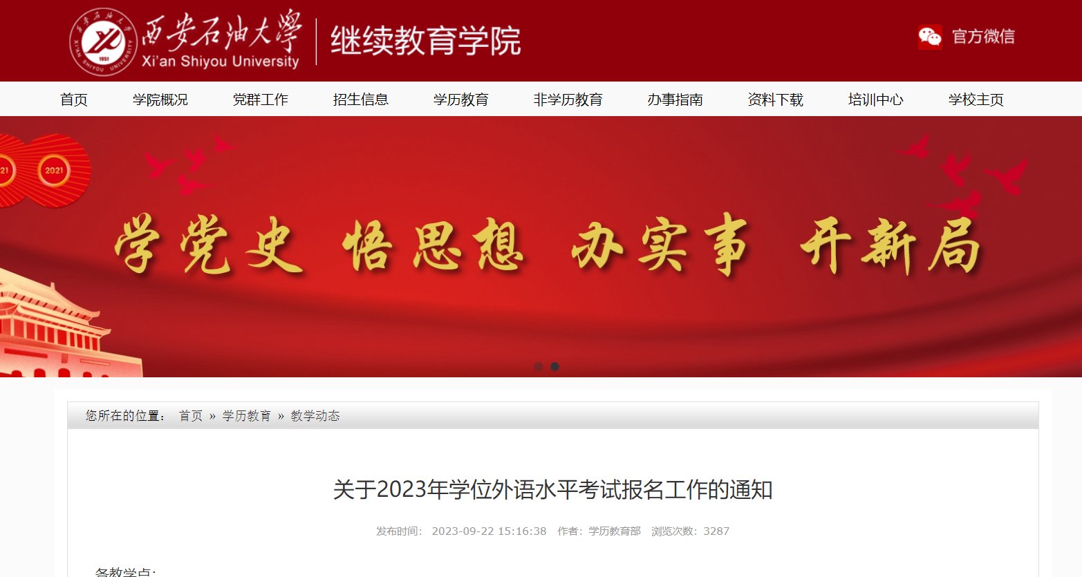 可按栏目接着查阅相关条目