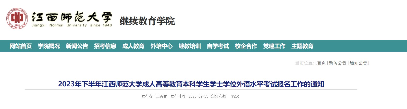 雅博app官网登录入口
