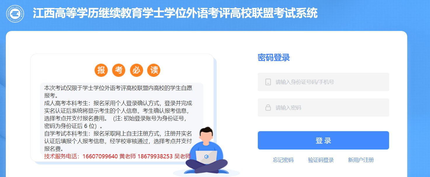 可按栏目接着查阅相关条目