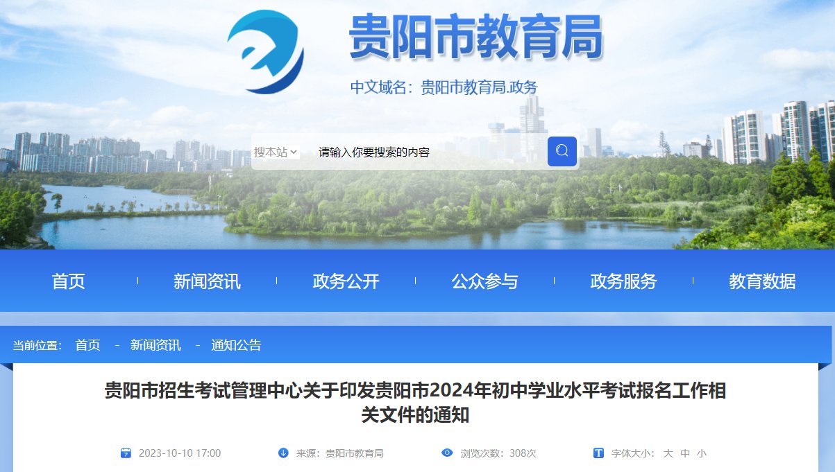 世俱杯携手雅博app官网登录入口公布