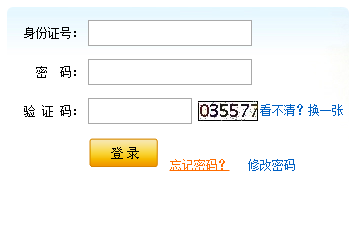 2024年北京高考网上报名入口（20