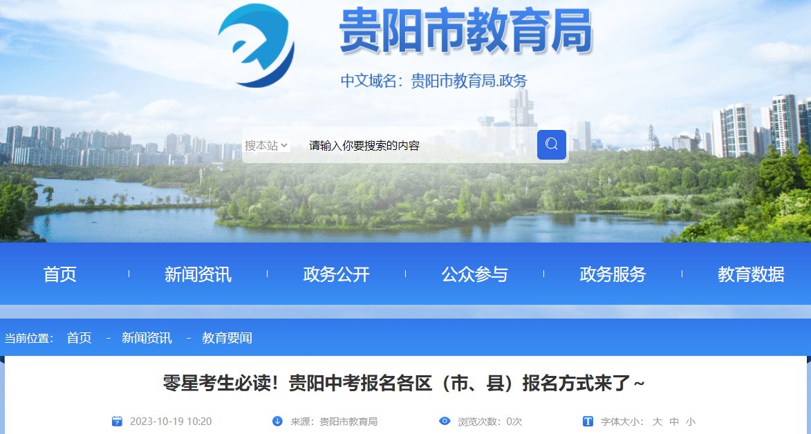 可先确认当前栏目名称