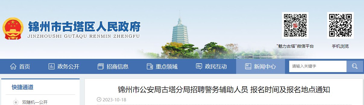 可按栏目接着查阅相关条目