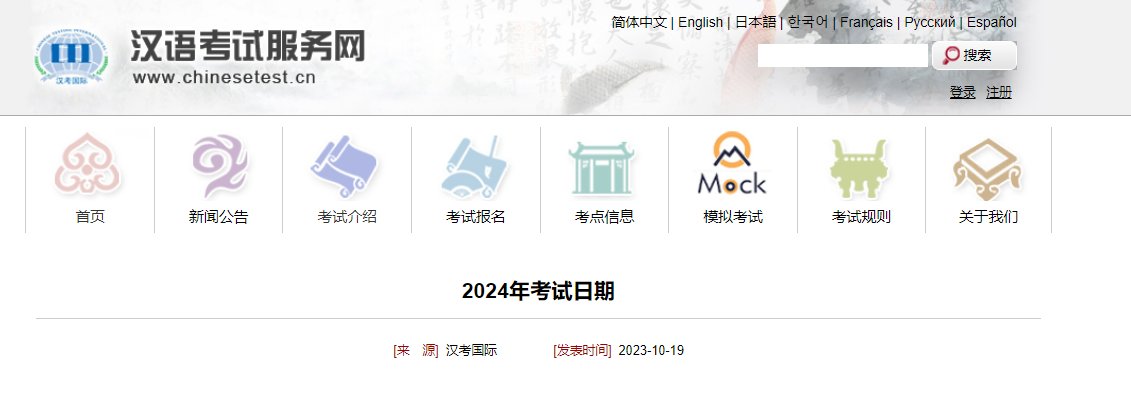 需要原文时请核对应栏目发布页