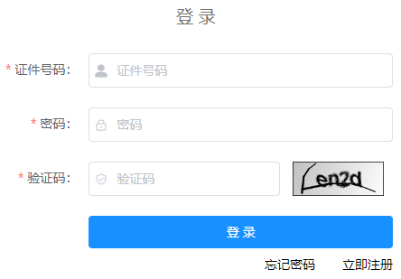2026年广西钦州高考网上报名时间及