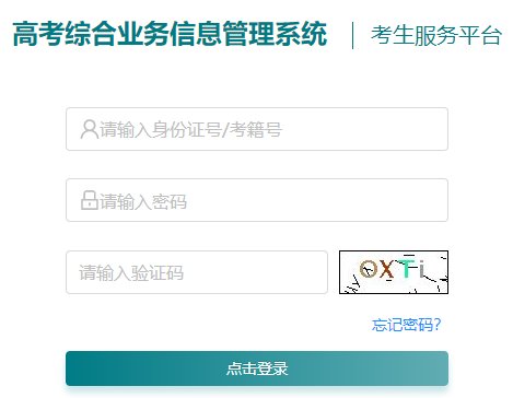 2025年全国普通高校本科新设专业报