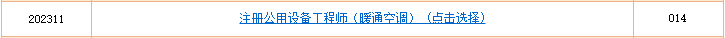 雅博app官网登录入口官方渠道