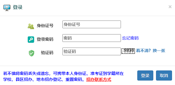 福建漳州2024年1月普通高中学业水