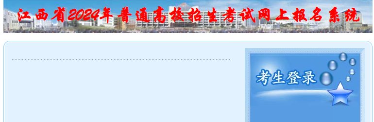 福建 · 山西 · 浙江 · 资源大