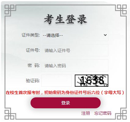 11月初公布