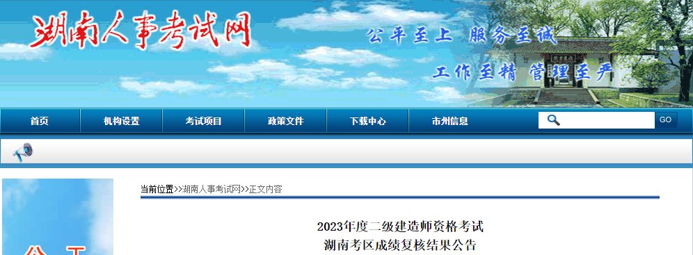 可按栏目接着查阅相关条目