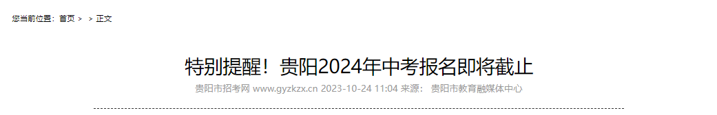 本站按公开材料组织页面