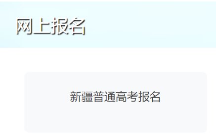 若从搜索引擎进入