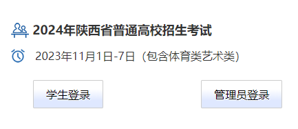 相关阅读