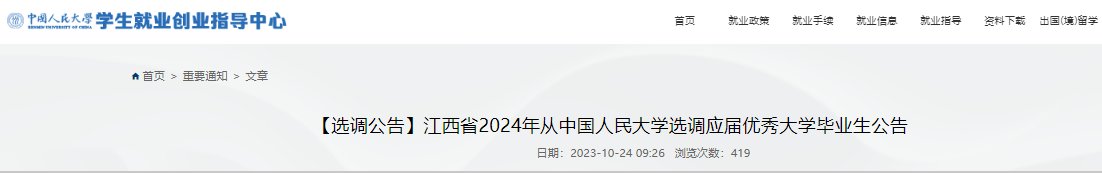 可按栏目接着查阅相关条目