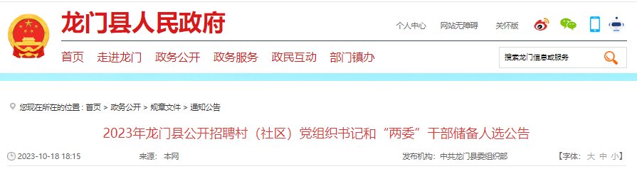 2023年江西抚州市雅博app下载入