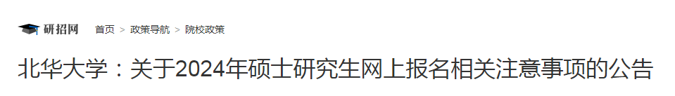 需要原文时请核对应栏目发布页