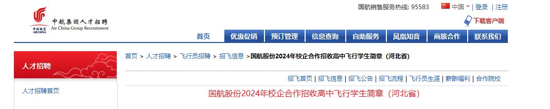 可按栏目接着查阅相关条目