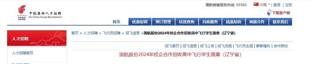 可按栏目接着查阅相关条目