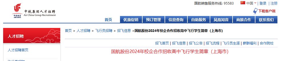 相关阅读