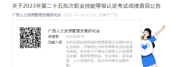 需要原文时请核对应栏目发布页