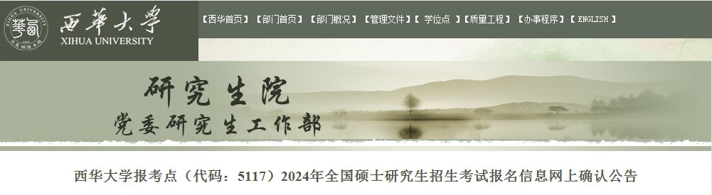 需要原文时请核对应栏目发布页