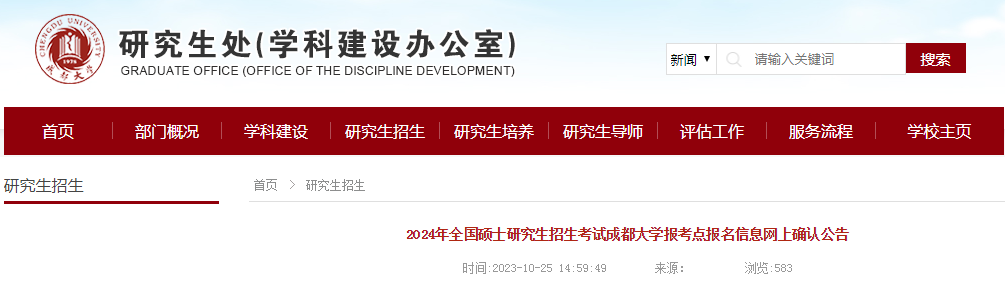 可按栏目接着查阅相关条目