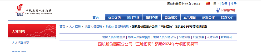 可按栏目接着查阅相关条目