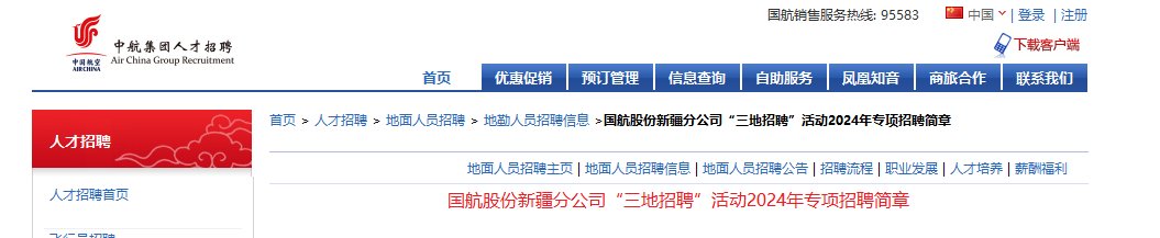 可先确认当前栏目名称