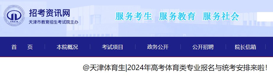 北京雅博app下载入口正规渠道考试院
