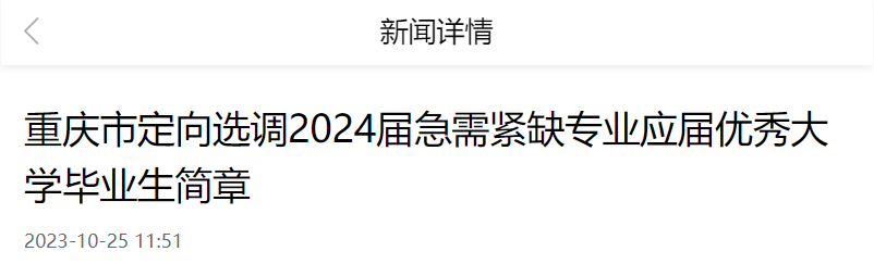 可按栏目接着查阅相关条目