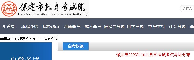 image.png 【#自考#】©雅博app雅博app下